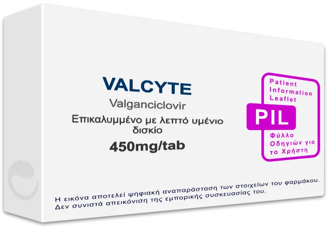 Valcyte Rdy VALCYTE 450mg/tab, Επικαλυμμένο με λεπτό υμένιο δισκίο - Τιμή, Φύλλο ...