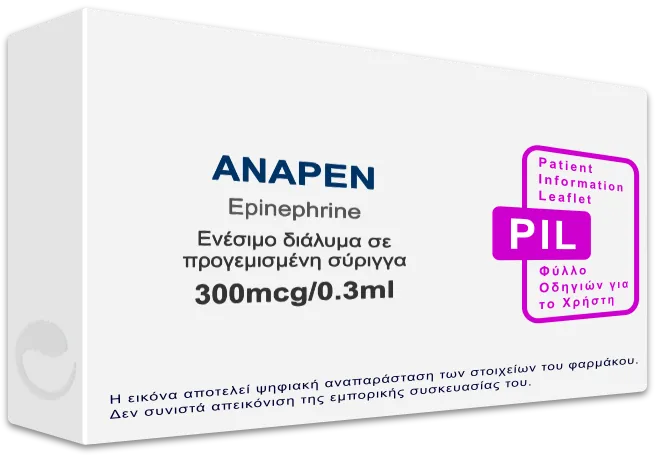 ANAPEN 300mcg/0.3ml, Ενέσιμο διάλυμα σε προγεμισμένη σύριγγα - Τιμή ...
