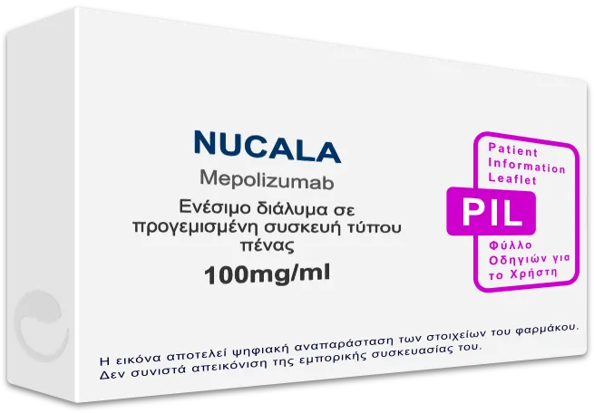 NUCALA 100mg/ml, Ενέσιμο διάλυμα σε προγεμισμένη σύριγγα - Τιμή, Φύλλο ...