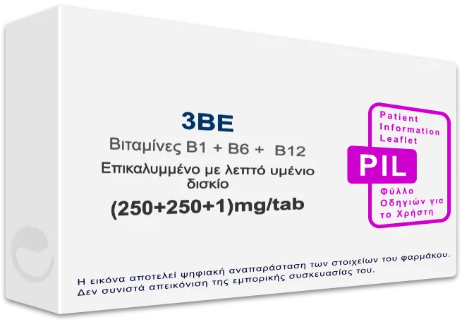 3be 3BE (250+250+1)mg/tab, Επικαλυμμένο με λεπτό υμένιο δισκίο - Τιμή ...