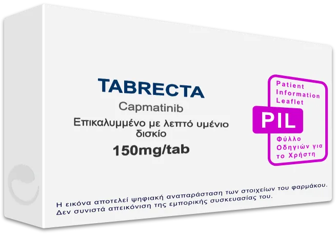 TABRECTA 150mg/tab, Επικαλυμμένο με λεπτό υμένιο δισκίο - Τιμή, Φύλλο ...
