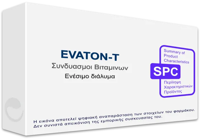 EVATON-T , Ενέσιμο διάλυμα - Τιμή, SPC, Barcode | Farmako.net