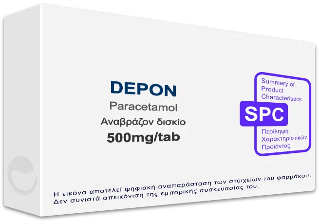 DEPON 500mg/tab, Αναβράζον δισκίο - Τιμή, SPC, Barcode | Farmako.net