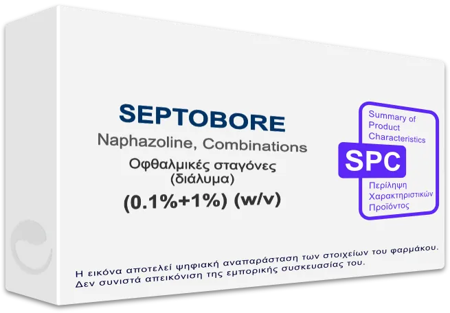 SEPTOBORE (0.1%+1%) (w/v), Οφθαλμικές σταγόνες (διάλυμα) - Τιμή, SPC ...