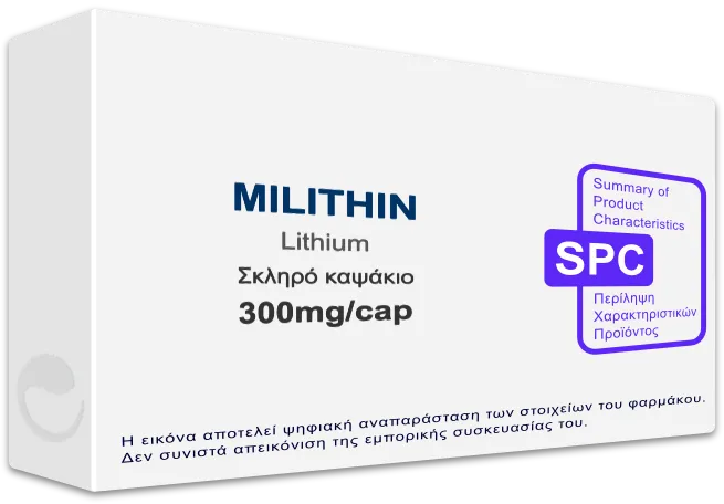 SPC MILITHIN 300mg/cap Capsule Hard