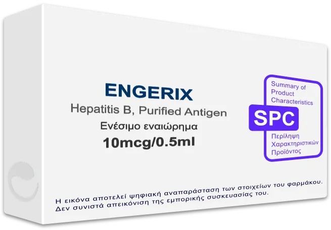 Engix Tablet ENGERIX 10mcg/0.5ml, Ενέσιμο εναιώρημα - Τιμή, SPC, Barcode | Farmako.net
