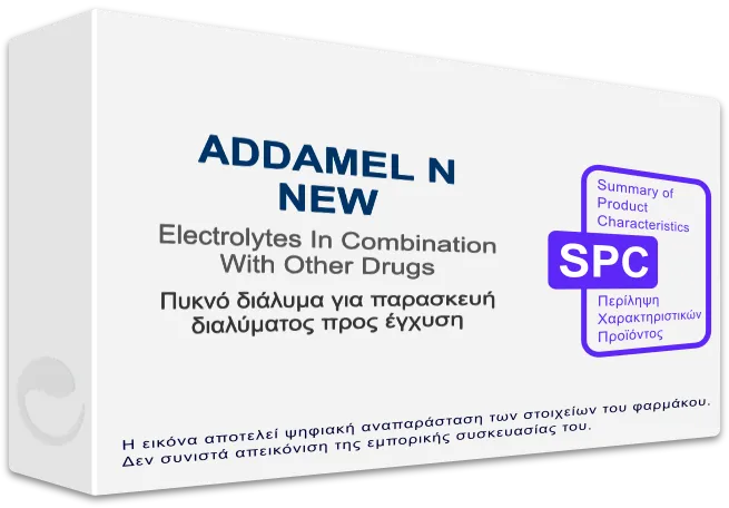 ADDAMEL N NEW , Πυκνό διάλυμα για παρασκευή διαλύματος προς έγχυση ...