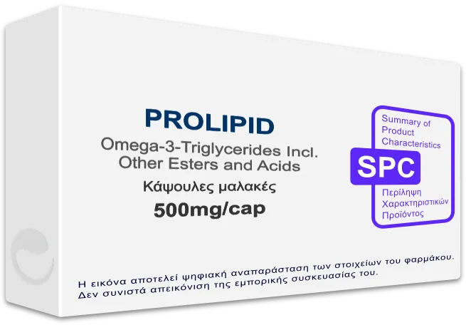 Prolipid PROLIPID 500mg/cap, Κάψουλες μαλακές - Τιμή, SPC, Barcode | Farmako.net