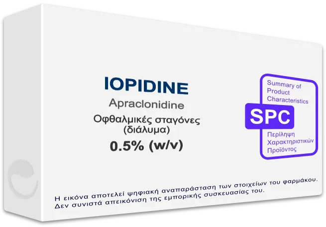 IOPIDINE 0.5% (w/v), Οφθαλμικές σταγόνες (διάλυμα) - Τιμή, SPC, Barcode ...