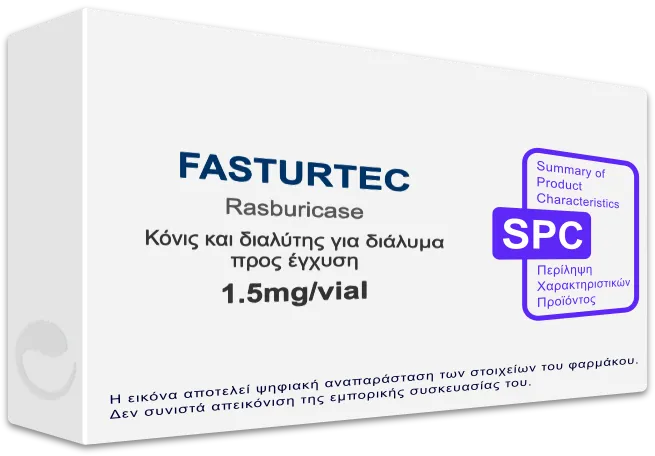 Fasturtec FASTURTEC 1.5mg/vial, Κόνις και διαλύτης για διάλυμα προς έγχυση - Τιμή ...