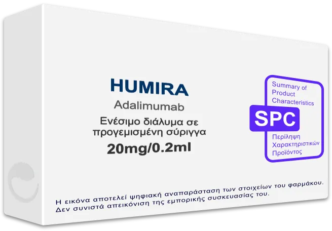 Humaria Np HUMIRA 20mg/0.2ml, Ενέσιμο διάλυμα σε προγεμισμένη σύριγγα - Τιμή, SPC ...