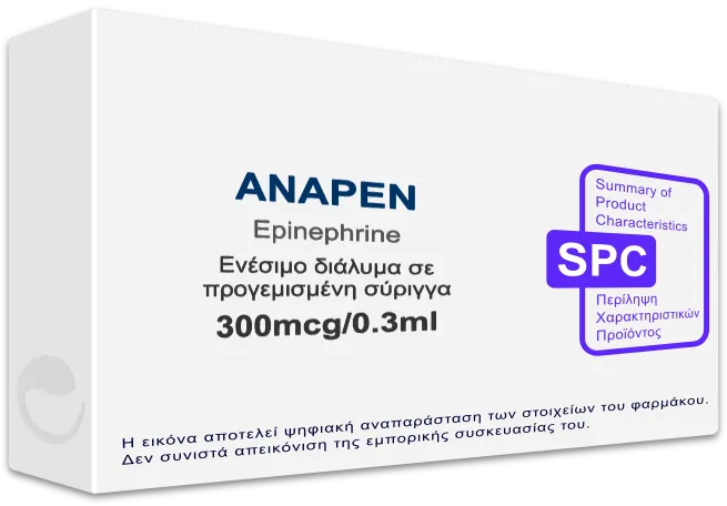 ANAPEN 300mcg/0.3ml, Ενέσιμο διάλυμα σε προγεμισμένη σύριγγα - Τιμή ...