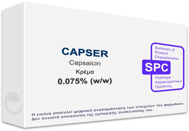 CAPSER 0.075% (w/w), Κρέμα - Τιμή, SPC, Barcode | Farmako.net