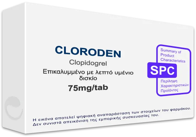 CLORODEN 75mg/tab, Επικαλυμμένο με λεπτό υμένιο δισκίο - Τιμή, SPC ...