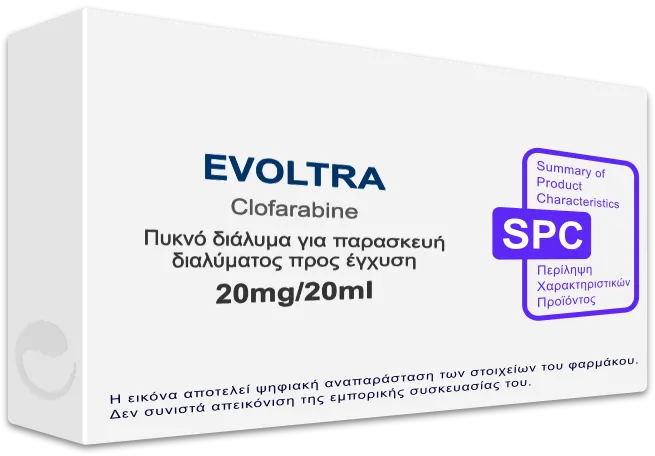 EVOLTRA 20mg/20ml, Πυκνό διάλυμα για παρασκευή διαλύματος προς έγχυση ...