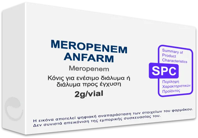 MEROPENEM ANFARM 2g/vial, Κόνις για ενέσιμο διάλυμα ή διάλυμα προς ...