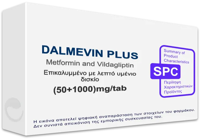 Devamin Plus DALMEVIN PLUS (50+1000)mg/tab, Επικαλυμμένο με λεπτό υμένιο δισκίο ...
