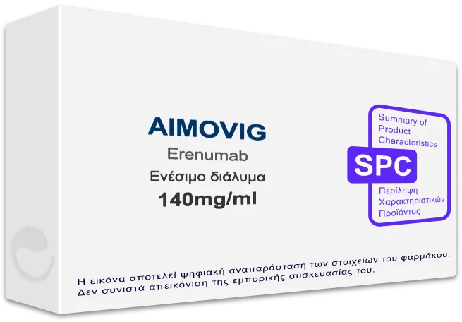AIMOVIG 140mg/ml, Ενέσιμο διάλυμα - Τιμή, SPC, Barcode | Farmako.net